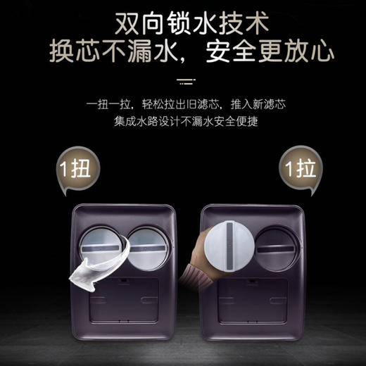 卡萨帝 （Casarte）净水机CRO800-S3PBU1 商品图11