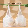 雅黛丽内衣女夏超薄款显小无钢圈文胸防凸兔耳杯蕾丝薄杯白色胸罩 商品缩略图0