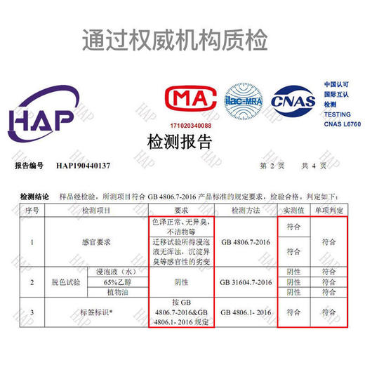 【雪糕模具】儿童家用做冰棍冰棒冰淇淋冻冰块盒冰糕磨具自制棒冰模型 商品图6