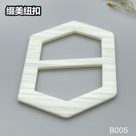 B005(整包购买) 商品图1