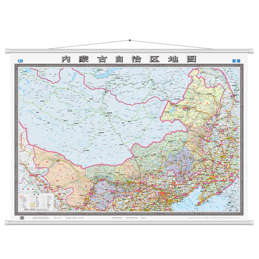 内蒙古自治区地图 双全无拼缝 膜图 筒装 商品图0