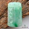 派瑞翡翠 翡翠挂件 冰糯种 绿色 商品缩略图0