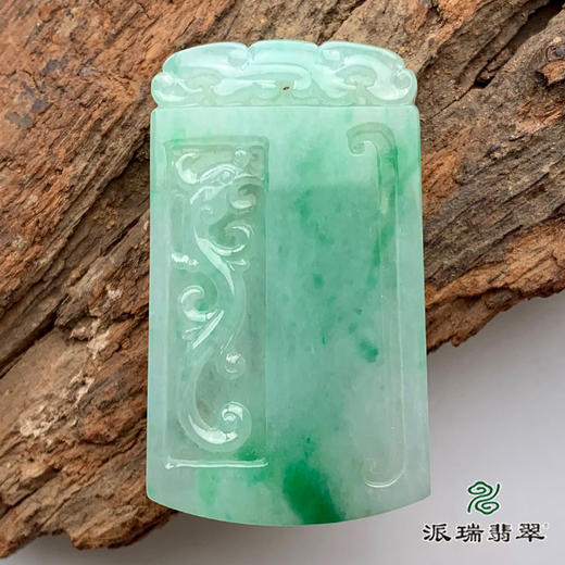 派瑞翡翠 翡翠挂件 冰糯种 绿色 商品图0