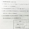 期末冲刺金考卷 数学 七年级下册 人教版 商品缩略图3