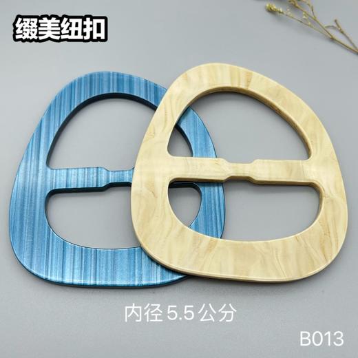 B013(整包购买) 商品图3