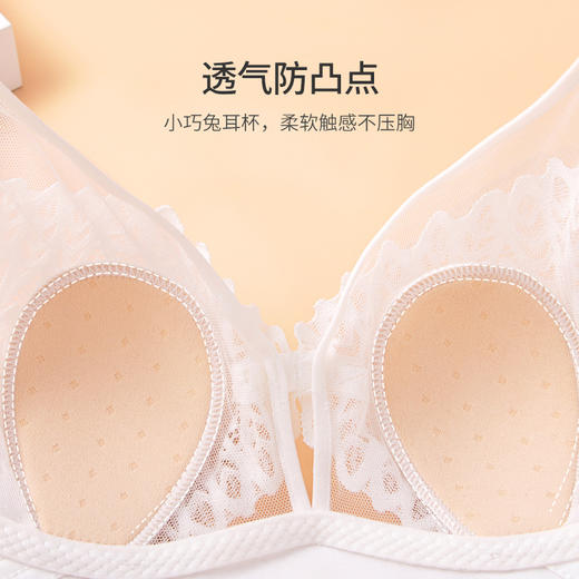 雅黛丽内衣女夏超薄款显小无钢圈文胸防凸兔耳杯蕾丝薄杯白色胸罩 商品图3