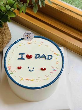 父亲节简洁奶油蛋糕 下单前请仔细阅读商品详情