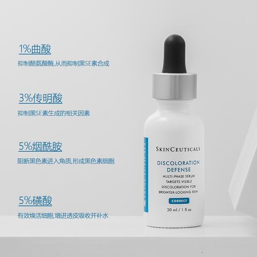 修丽可发光瓶30ml/瓶-独立包装 单独发货 商品图1