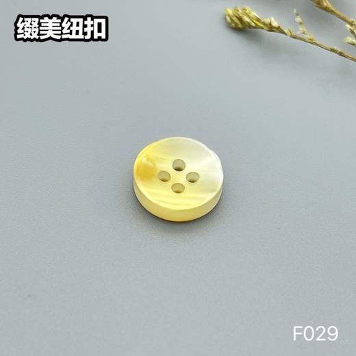 F029(整包购买) 商品图2