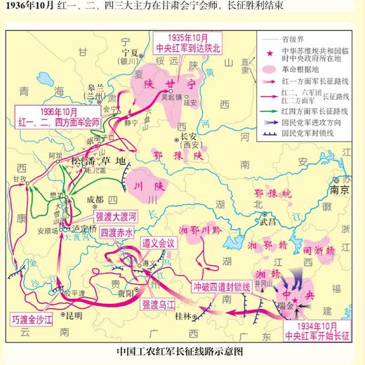 金博优图典·中国历史大事年表（翡翠版） 商品图2