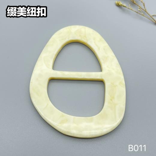 B011(整包购买) 商品图1