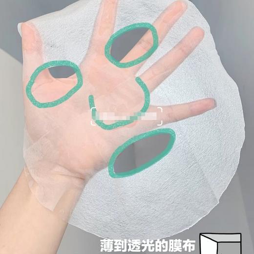 娇法尔冷敷贴非面膜8片/盒 商品图3