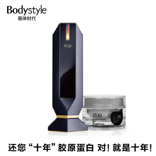 【7.5 预售】以色列tripollar Stop 童颜机家用射频电子美容仪白色/黑色（代购） 商品图1