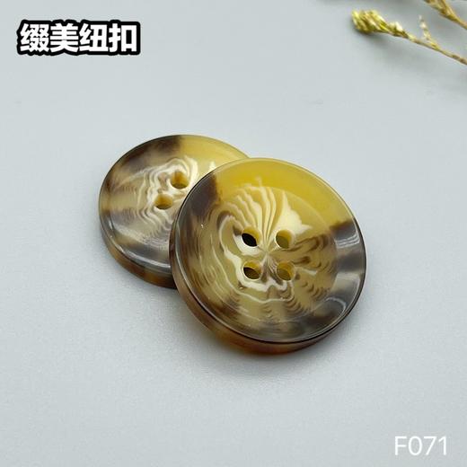 F071(整包购买) 商品图1