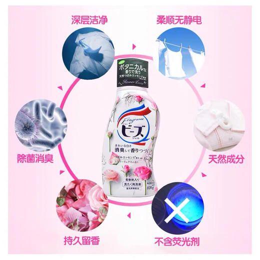 日本花王-天然柔顺剂洗衣液-宝宝衣物可用-玫瑰果香-新款780g/旧款820g-会员6折 商品图2