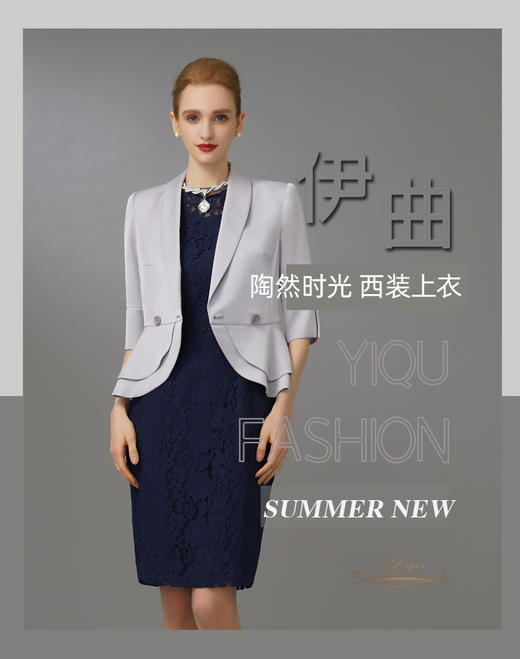 【特惠】YIQU|“陶然时光”西装上衣（高级灰）PT 商品图3