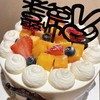 老爸最帅水果奶油蛋糕 商品缩略图1