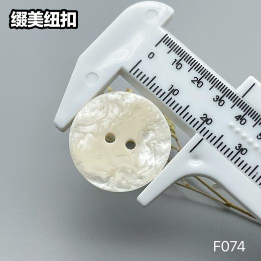 F074(整包购买) 商品图9