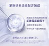 【改善干燥 对抗细纹 美白】无盒！欧莱雅安瓶面膜玻尿酸/美白/玻色因面膜 5片装提亮肤色补水淡化细纹 商品缩略图4