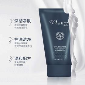 葳兰氏男士净颜氨基酸洗面奶100ml(2027年3月)