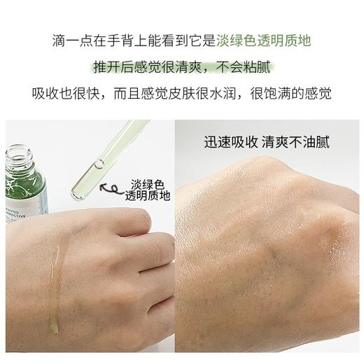 【总库分发】修丽可植萃亮妍精华 色修30ml/院装55ml 商品图2