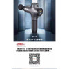 台湾欧芝升级款筋膜枪JM-02 商品缩略图2