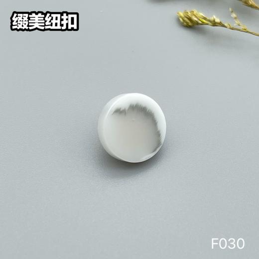 F030(整包购买) 商品图1