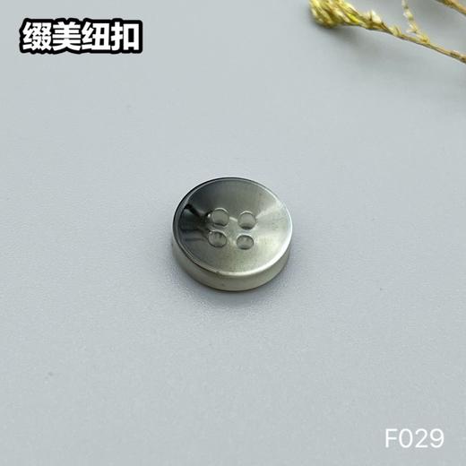 F029(整包购买) 商品图5