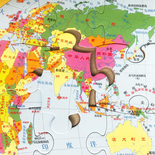 地图宝贝拼拼乐 世界地图 适合3岁 益智拼图 中国地图出版社 商品图2