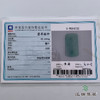派瑞翡翠 翡翠挂件 冰糯种 绿色 商品缩略图5