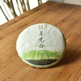 彩农茶｜2023年明前头春·勐海月光白