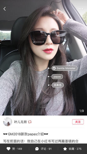 papas墨镜🕶️原单，全新无包装，孤品清仓