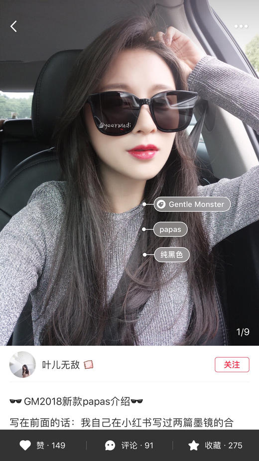 papas墨镜🕶️原单，全新无包装，孤品清仓 商品图0