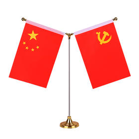 不锈钢旗座BXGQZ桌旗办公室桌面小摆件会议室各国国旗党旗红旗不锈钢金属底座Y型小桌旗装饰旗