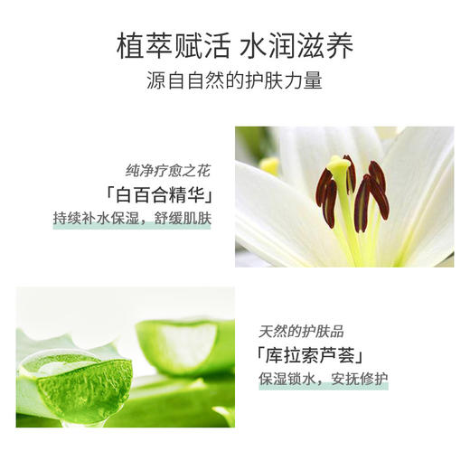 日本资生堂泊美肌源恒润乳液120ml 商品图2