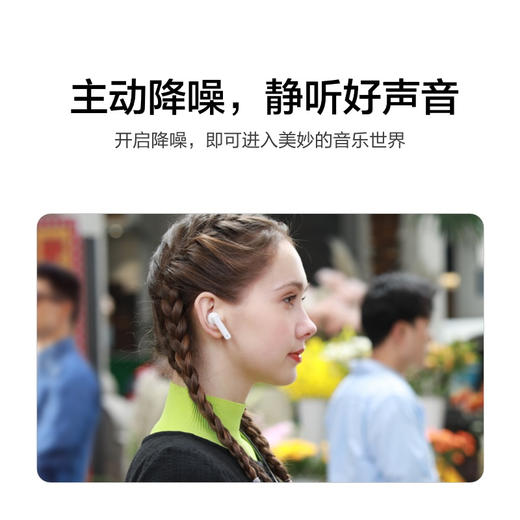 华为/HUAWEI FreeBuds 4i 真无线蓝牙耳机 商品图1