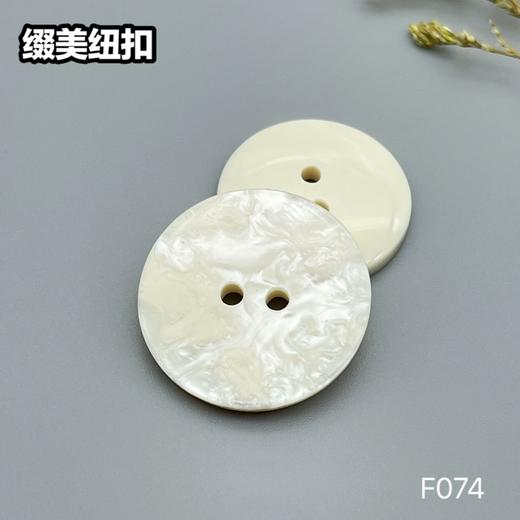 F074(整包购买) 商品图1