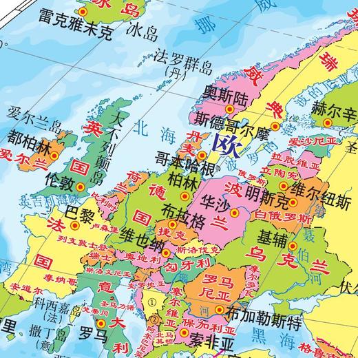 金博优图典 世界地图 翡翠版 政区地图 4开 中国地图出版社 商品图2