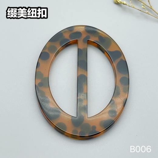 B006(整包购买) 商品图5