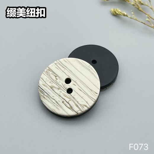 F073(整包购买) 商品图1