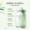日本资生堂泊美 鲜纯珍萃保湿乳液 商品缩略图1
