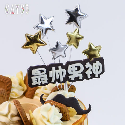 【历史商品】手工主题巧克力牌定制 商品图0