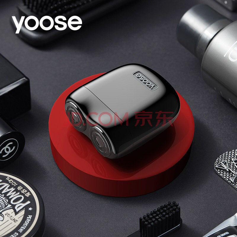 yoose有色剃须刀