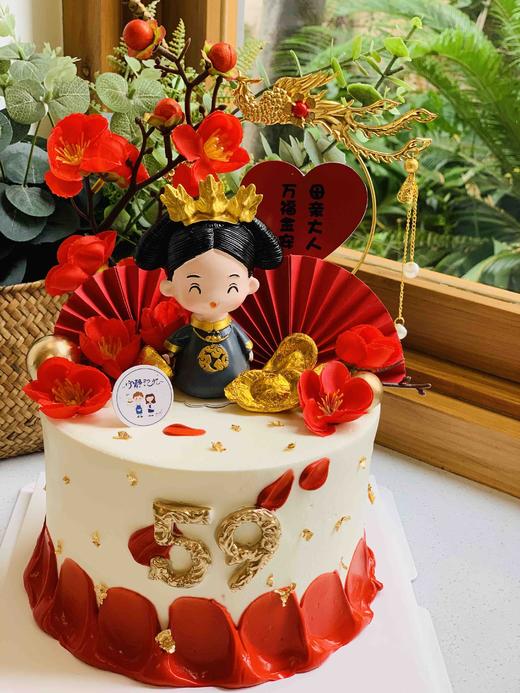 皇后母亲节奶油蛋糕 下单前请仔细阅读商品详情 商品图1