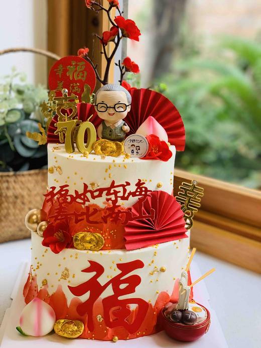 双层寿公奶油蛋糕 下单前请仔细阅读商品详情 商品图0