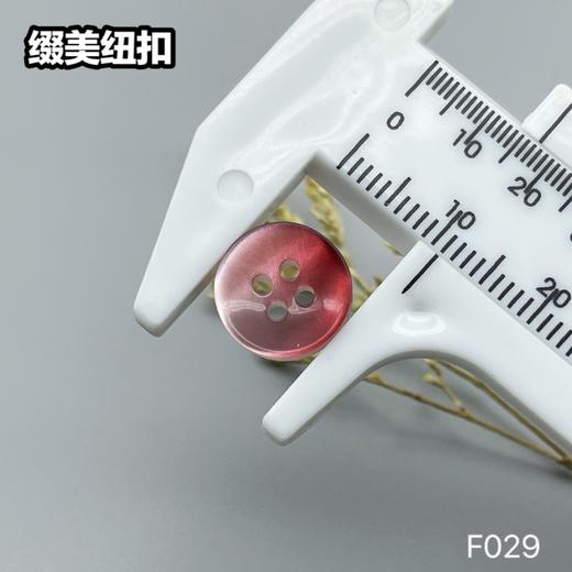 F029(整包购买) 商品图9