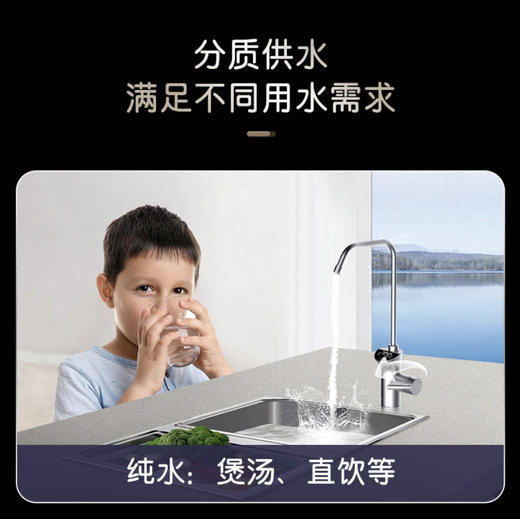 卡萨帝（Casarte）净水机CRO800-S3U1 商品图10