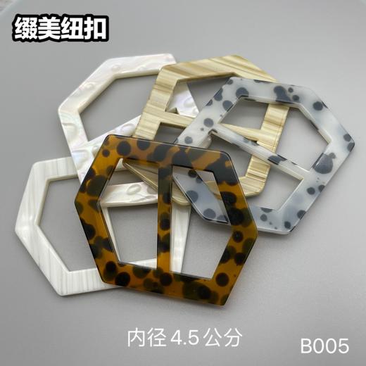 B005(整包购买) 商品图6