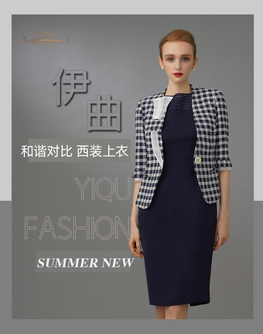 【特惠】YIQU|“和谐对比”西装上衣（蓝色棋盘格）PT 商品图1