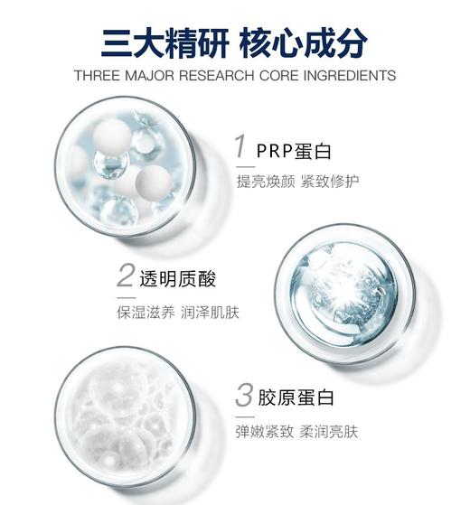 GIK胶原修护保湿面膜21片 商品图9